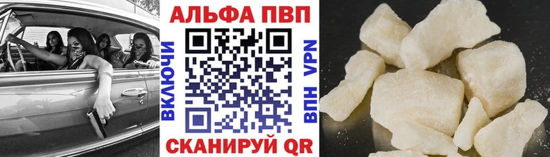 Alpha-PVP СК КРИС где купить наркоту Кизел