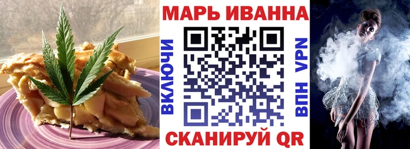 Canna-Cookies марихуана  Кизел 