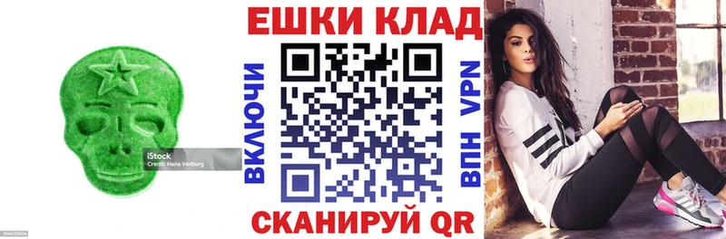купить  сайты  Кизел  МЕГА tor  Ecstasy ешки 