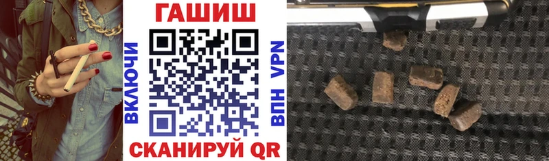 shop формула  Кизел  ГАШИШ VHQ 