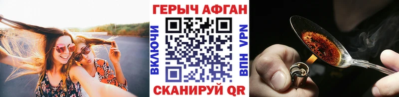 ГЕРОИН герыч  OMG ТОР  Кизел 