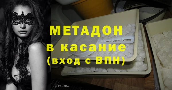 MDMA Premium VHQ Армянск