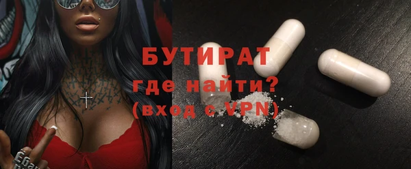 MDMA Premium VHQ Армянск