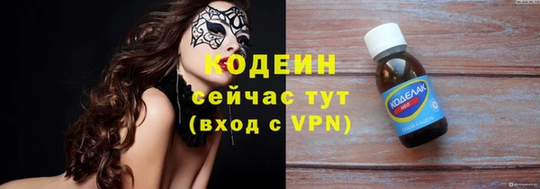 героин Арсеньев