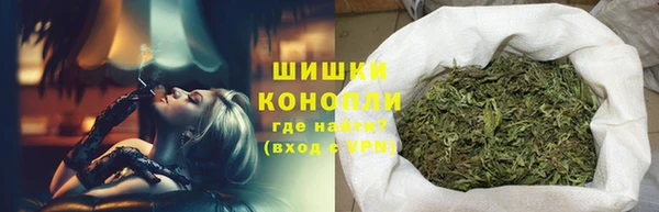 MDMA Premium VHQ Армянск