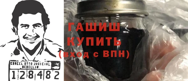 героин Арсеньев