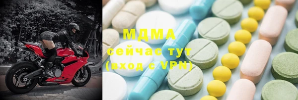 героин Арсеньев