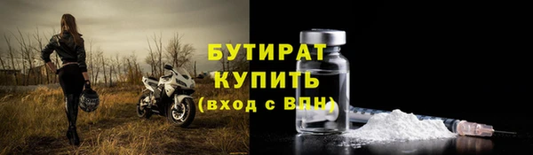 героин Арсеньев