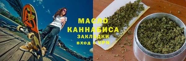 марихуана Алексин