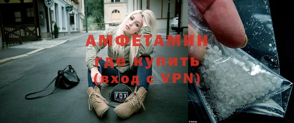 MDMA Premium VHQ Армянск