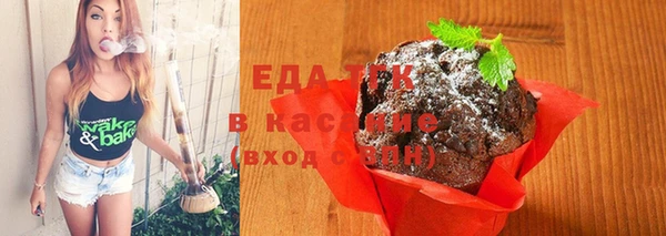 шишки Аркадак