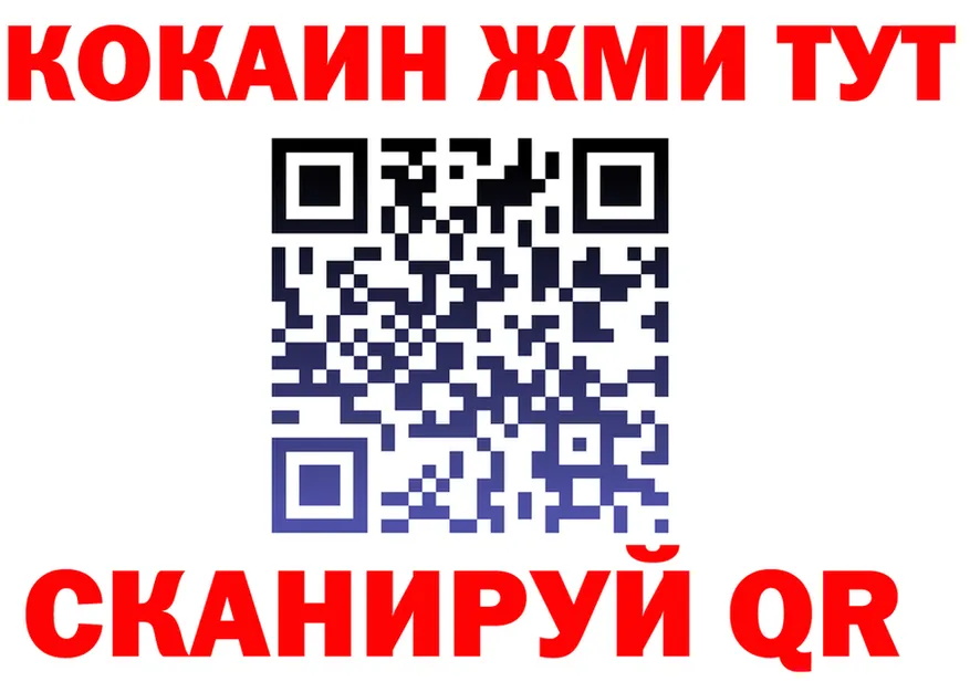 ГАШ Ice-O-Lator маркетплейс площадка KRAKEN Кизел