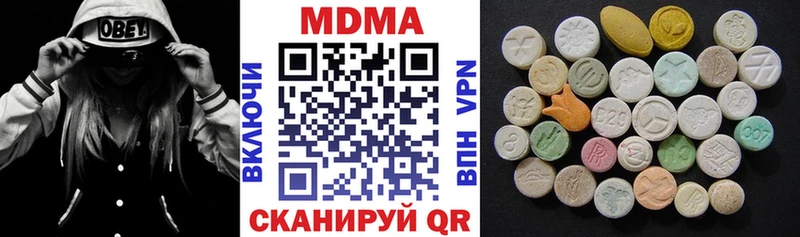 blacksprut ссылка  Кизел  МДМА crystal 