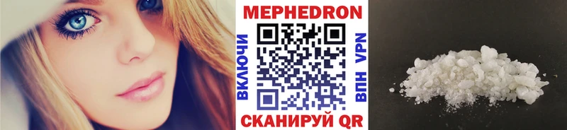МЕФ VHQ  Кизел 