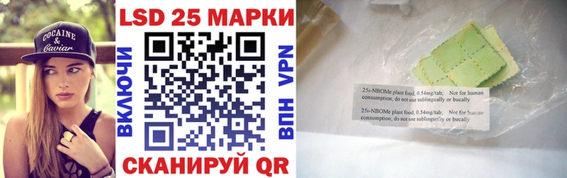 Наркотические марки 1,8мг  Кизел 