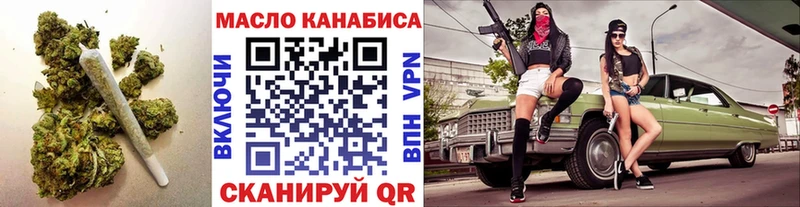 ТГК Wax Кизел