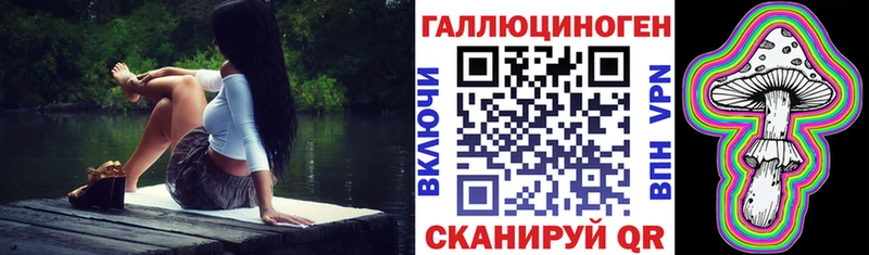 это состав  купить  цена  Кизел  Галлюциногенные грибы мицелий 